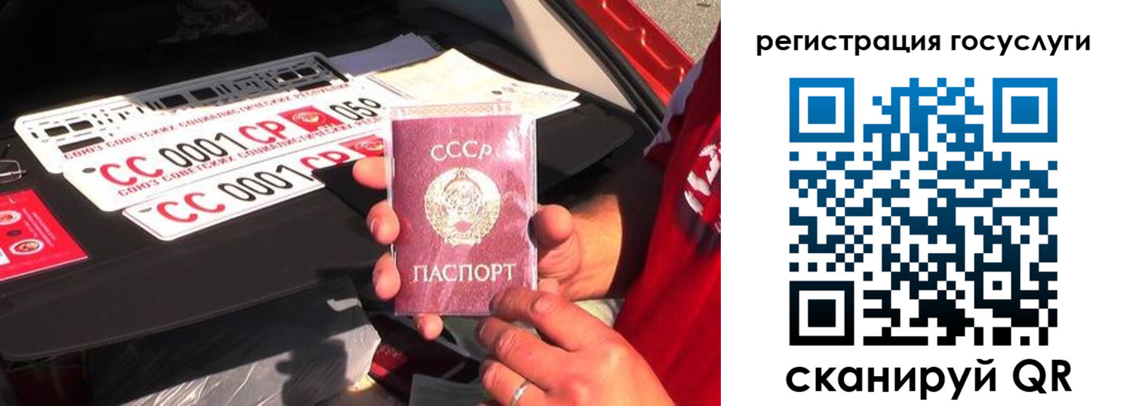 регистрация в Очёре