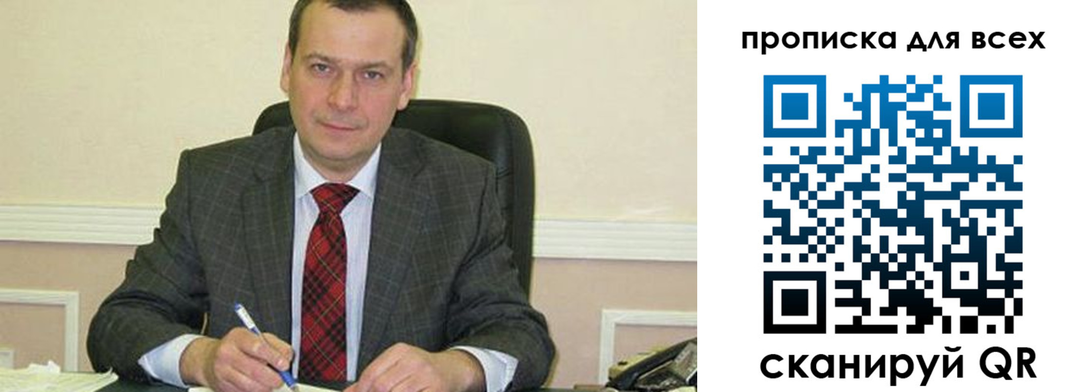 временная регистрация надежно в Очёре