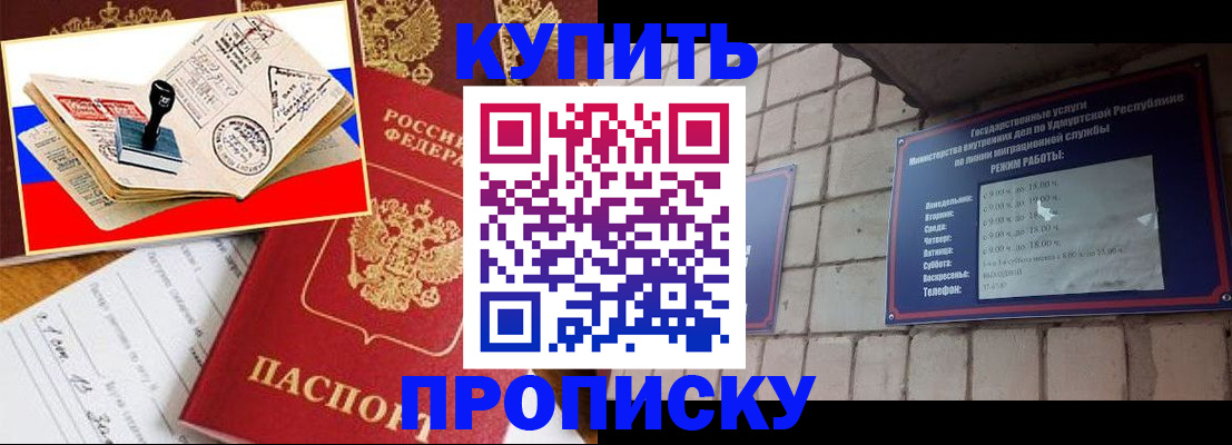 временная регистрация госуслуги в Очёре