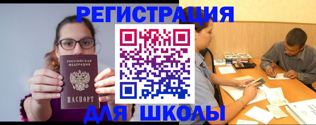 форма 3 в Очёре