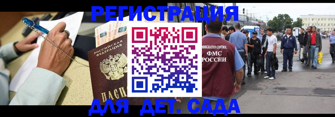 прописка регистрация в Очёре