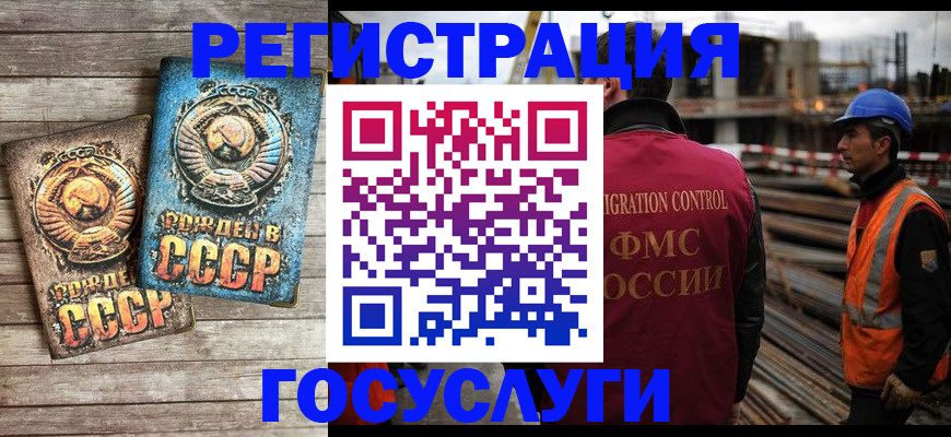 где прописаться в Очёре